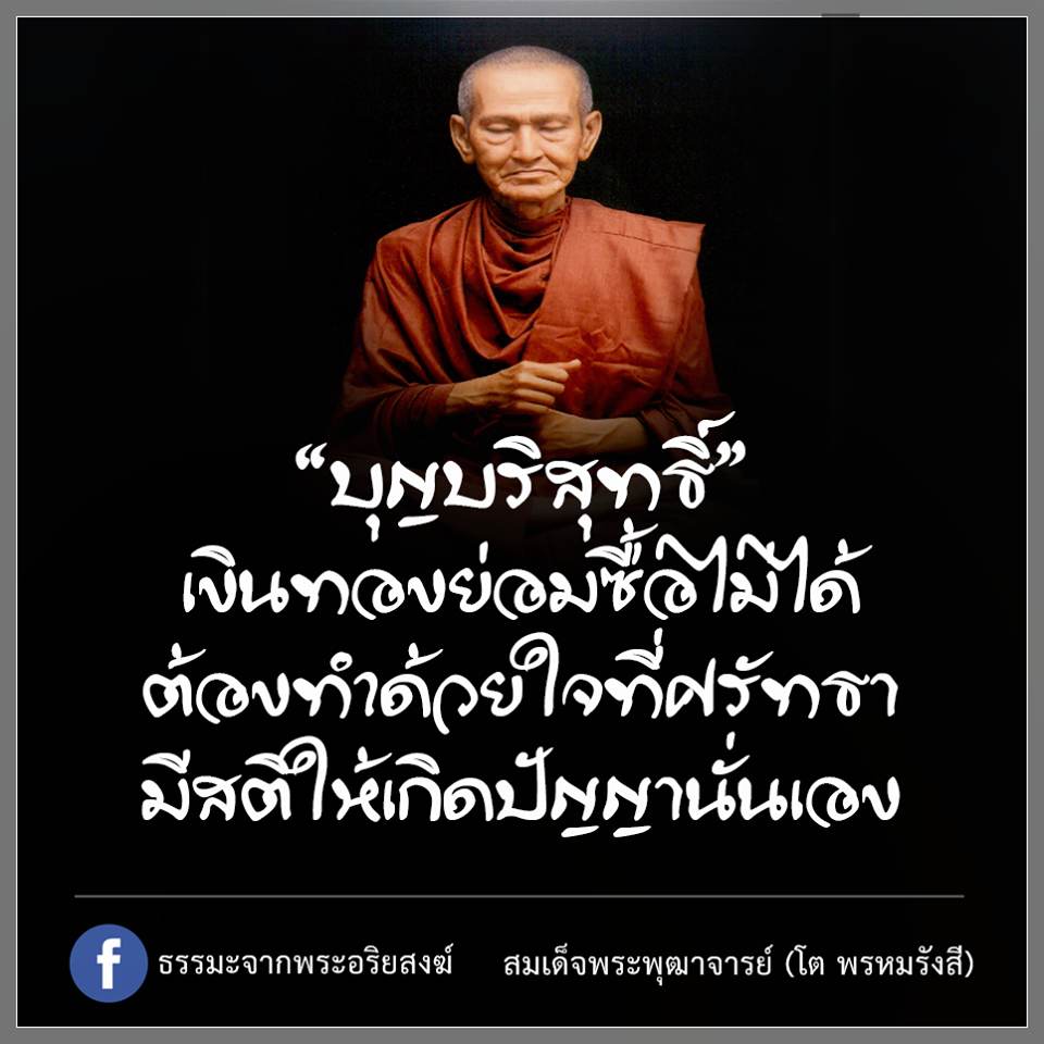 ข้อคิดดีๆในการใช้ชีวิต