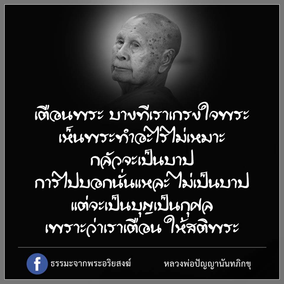 ข้อคิดดีๆในการใช้ชีวิต