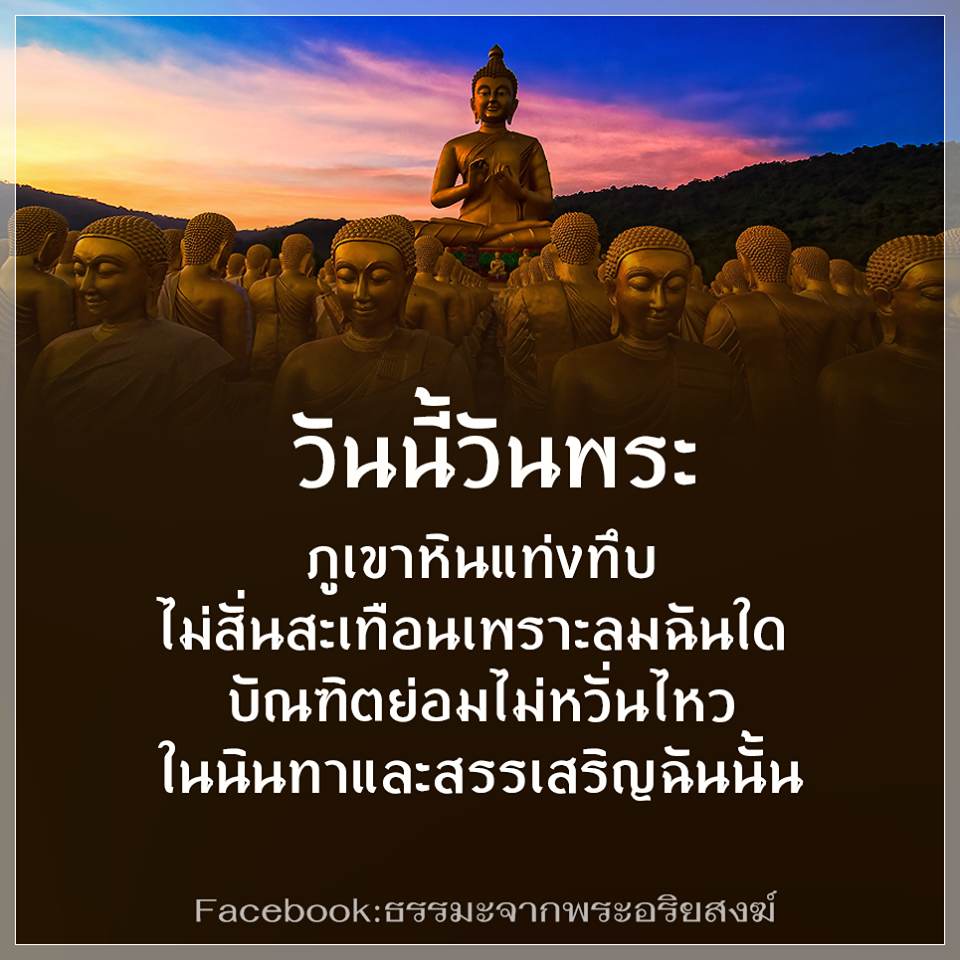 ข้อคิดดีๆในการใช้ชีวิต