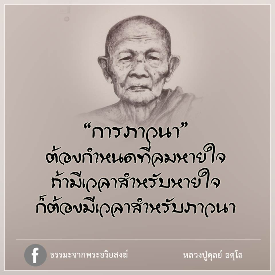 ข้อคิดดีๆในการใช้ชีวิต