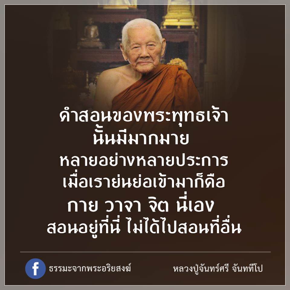 ข้อคิดดีๆในการใช้ชีวิต