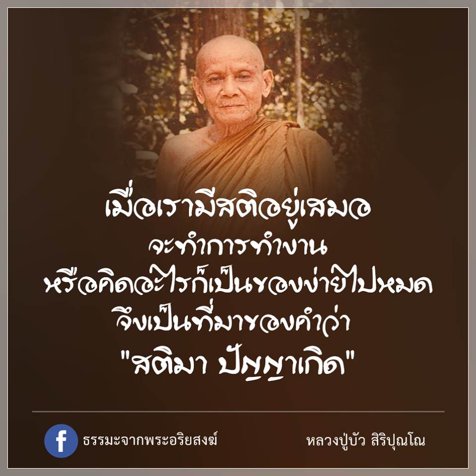 ข้อคิดดีๆในการใช้ชีวิต