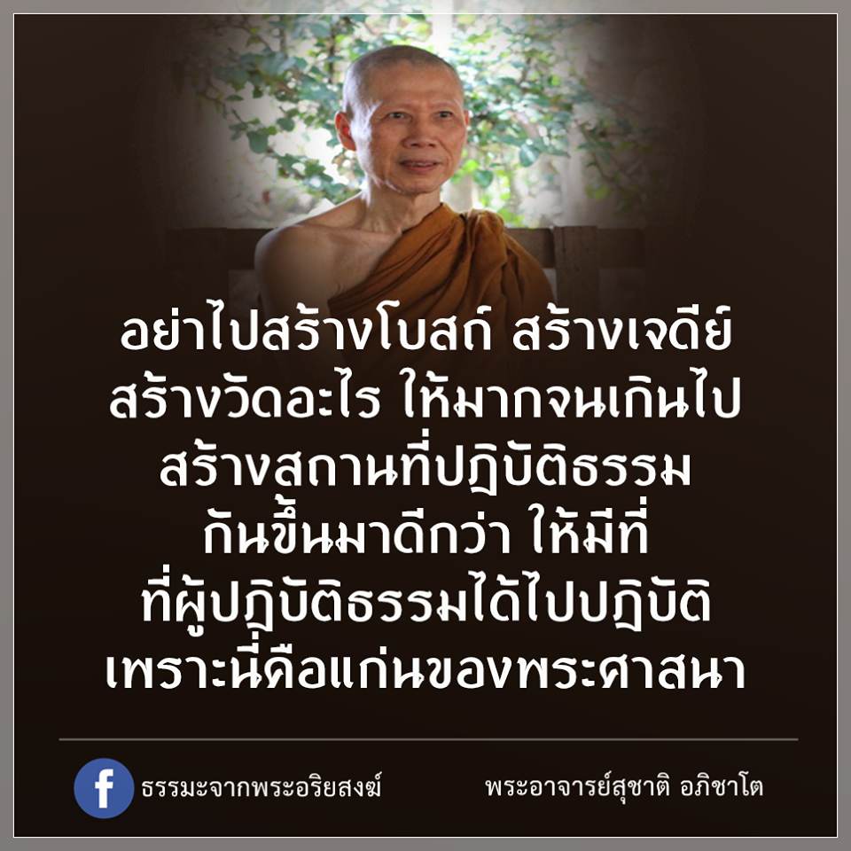 ข้อคิดดีๆในการใช้ชีวิต