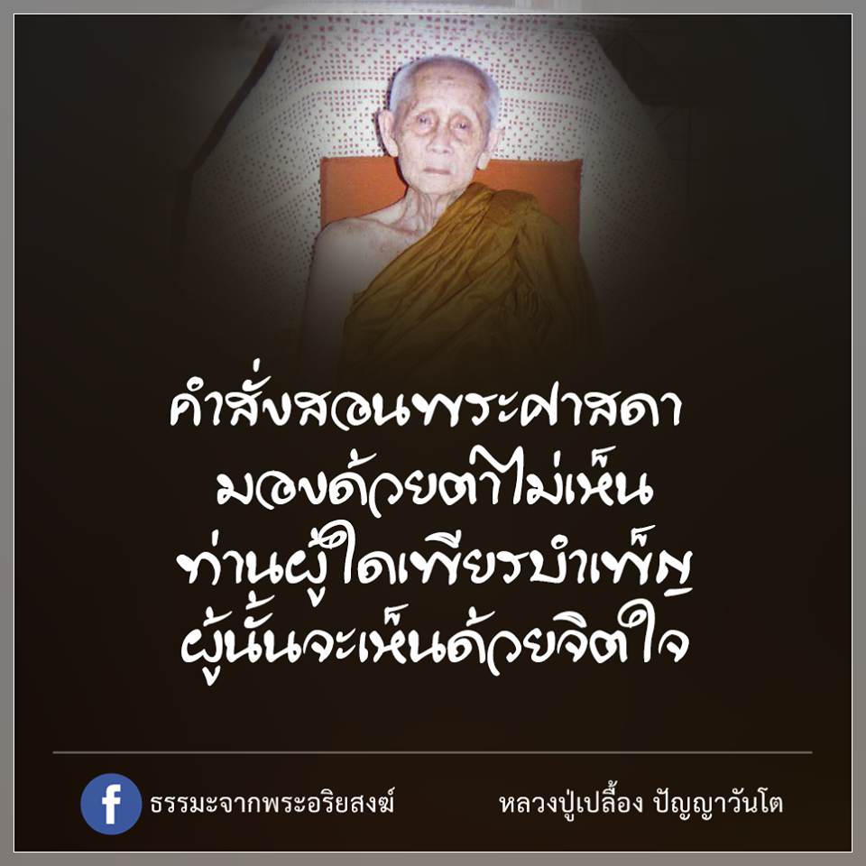 ข้อคิดดีๆในการใช้ชีวิต