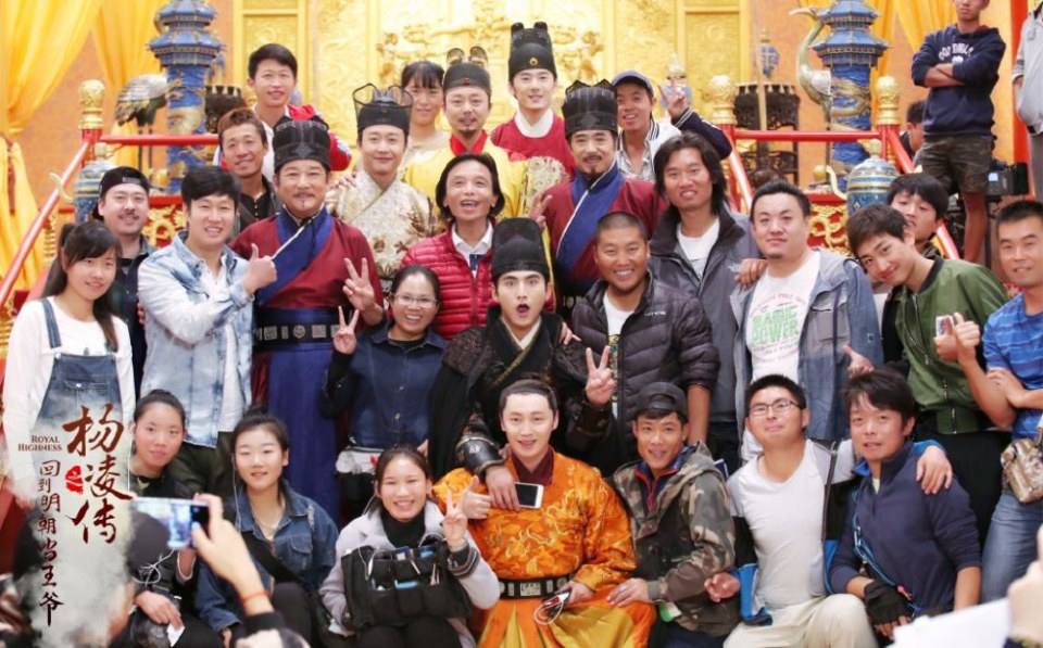 Royal Highness《回到明朝当王爷之杨凌传》2016 part13