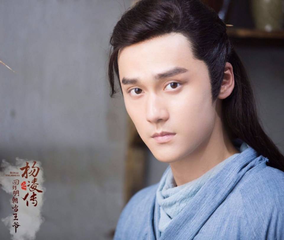 Royal Highness《回到明朝当王爷之杨凌传》2016 part13