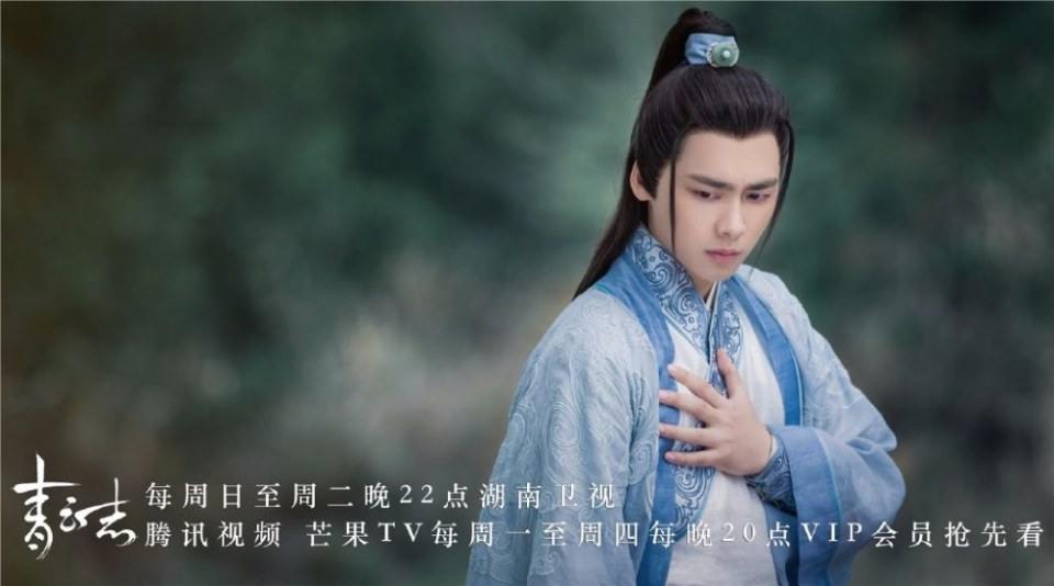 จูเซียน กระบี่เทพสังหาร Zhu XIan Zhi Qing Yun ZhI 《诛仙之青云志》 2016 part74