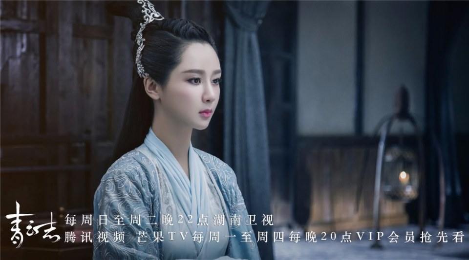 จูเซียน กระบี่เทพสังหาร Zhu XIan Zhi Qing Yun ZhI 《诛仙之青云志》 2016 part74