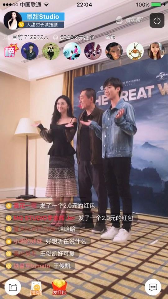 The Great Wall 《长城》 2016 part2