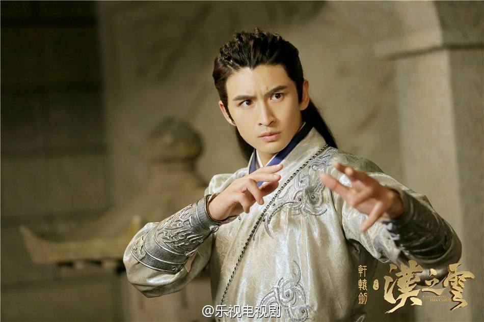Xuan Yuan Sword Han Cloud《轩辕剑之汉之云》2016 part14