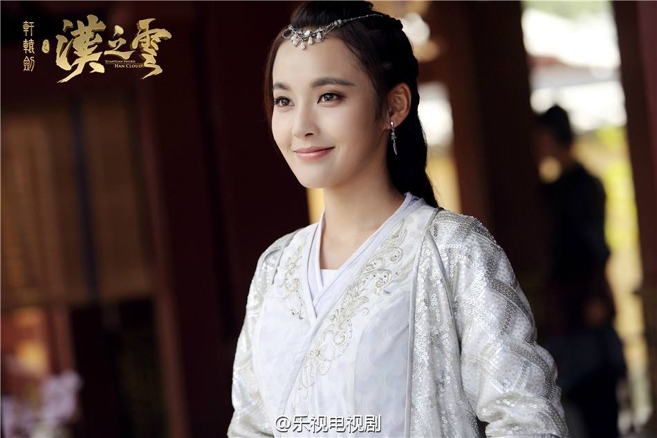 Xuan Yuan Sword Han Cloud《轩辕剑之汉之云》2016 part14