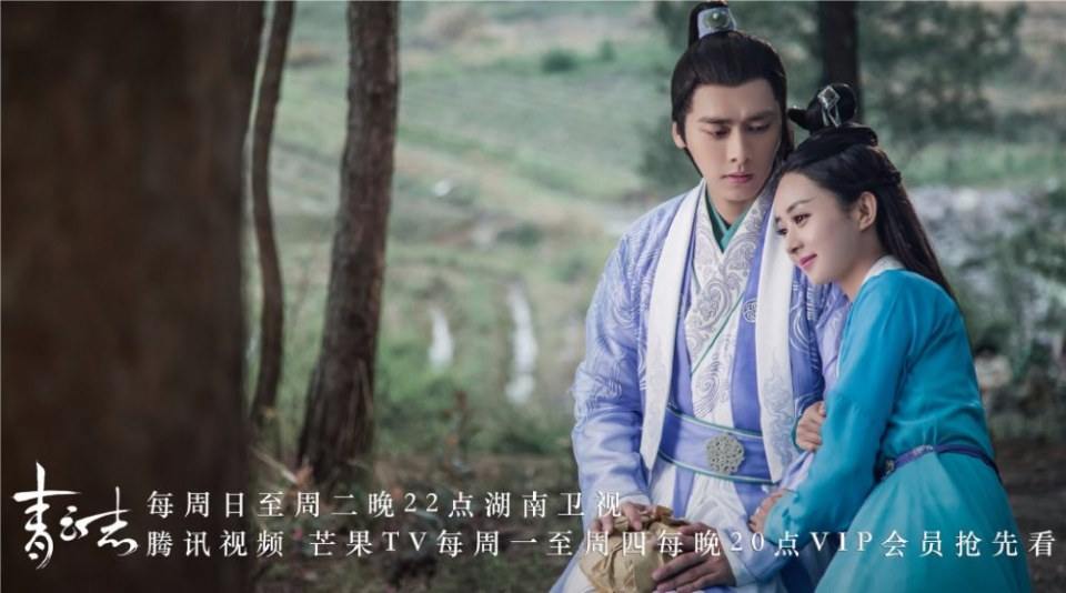 จูเซียน กระบี่เทพสังหาร Zhu XIan Zhi Qing Yun ZhI 《诛仙之青云志》 2016 part75