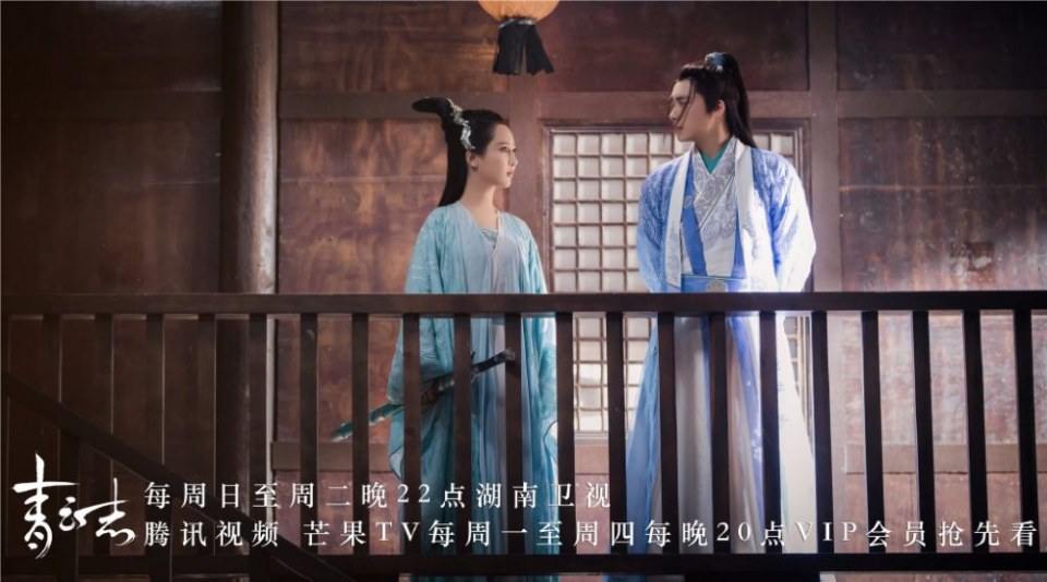 จูเซียน กระบี่เทพสังหาร Zhu XIan Zhi Qing Yun ZhI 《诛仙之青云志》 2016 part75