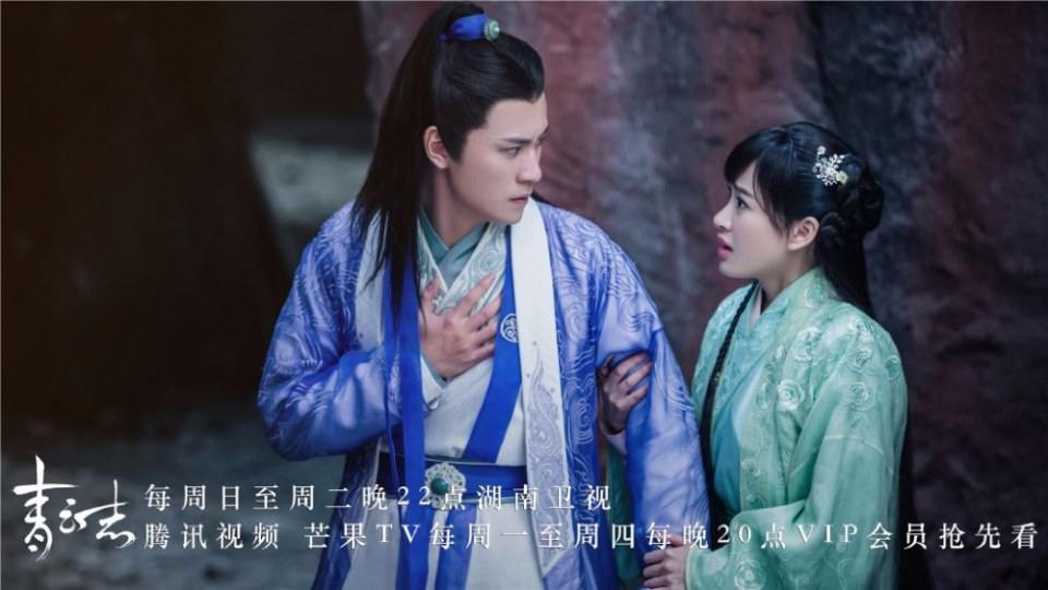 จูเซียน กระบี่เทพสังหาร Zhu XIan Zhi Qing Yun ZhI 《诛仙之青云志》 2016 part75