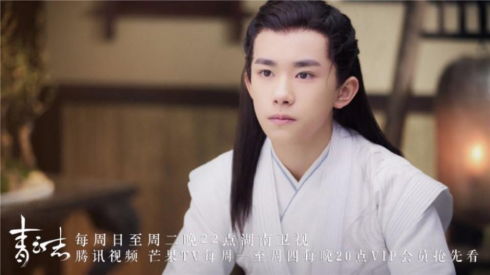 จูเซียน กระบี่เทพสังหาร Zhu XIan Zhi Qing Yun ZhI 《诛仙之青云志》 2016 part75