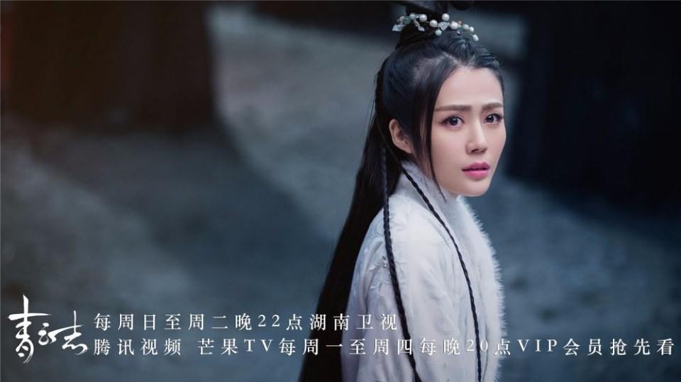 จูเซียน กระบี่เทพสังหาร Zhu XIan Zhi Qing Yun ZhI 《诛仙之青云志》 2016 part75