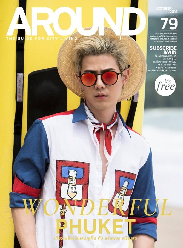 เพชร เผ่าเพชร @ AROUND Magazine issue 79 October 2016