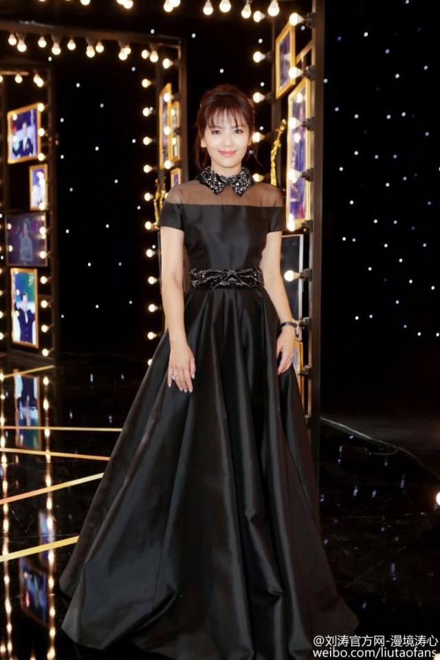 11th Golden Eagle Award TV Art Festival 2016