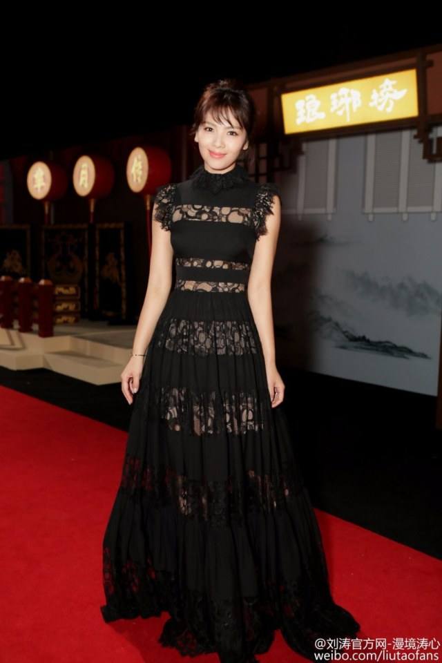 11th Golden Eagle Award TV Art Festival 2016
