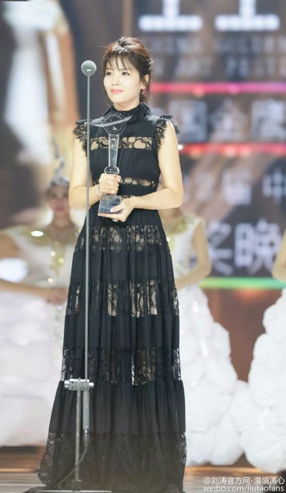 11th Golden Eagle Award TV Art Festival 2016