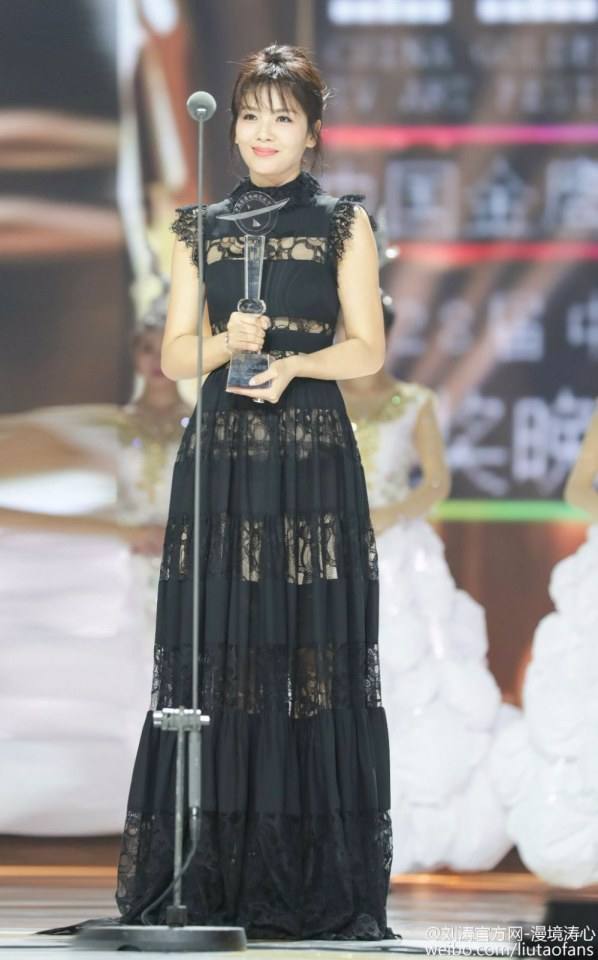 11th Golden Eagle Award TV Art Festival 2016