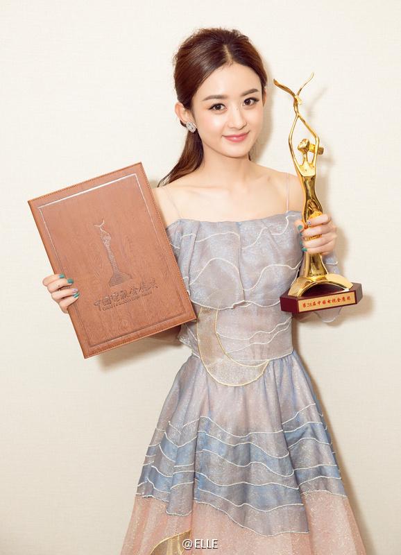 11th Golden Eagle Award TV Art Festival 2016