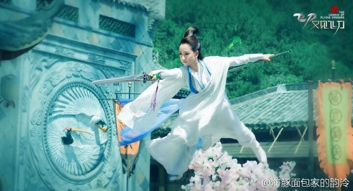 The Legend Of Flying Daggers《飞刀又见飞刀》2016 part30