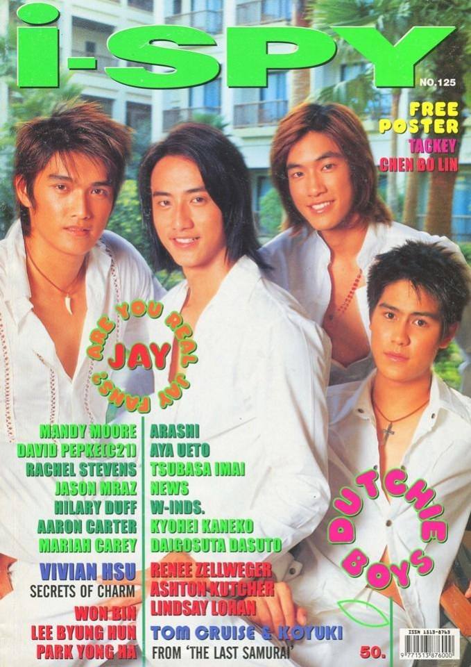 (วันวาน) อู๋-บิ๊ก-ไผ่-น้ำ @ i-spy vol.8 no.125 December 2003