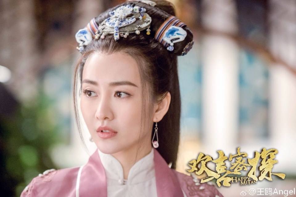 Huan Xi Mi Tan 《欢喜密探》 2016 part3