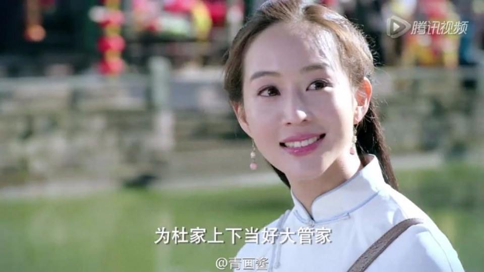 Nu Guan Jia 《女管家》 2016 part4