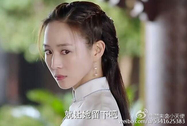 Nu Guan Jia 《女管家》 2016 part4