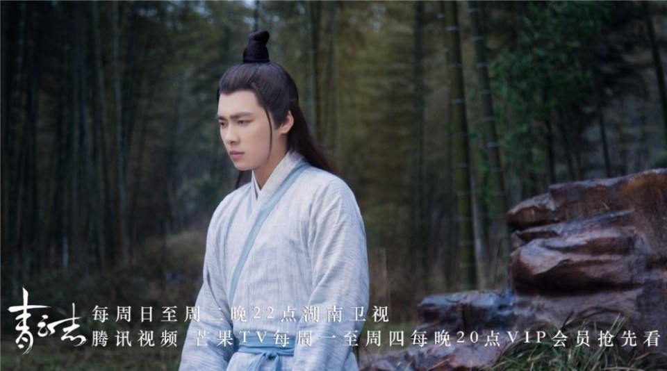 จูเซียน กระบี่เทพสังหาร Zhu XIan Zhi Qing Yun ZhI 《诛仙之青云志》 2016 part76