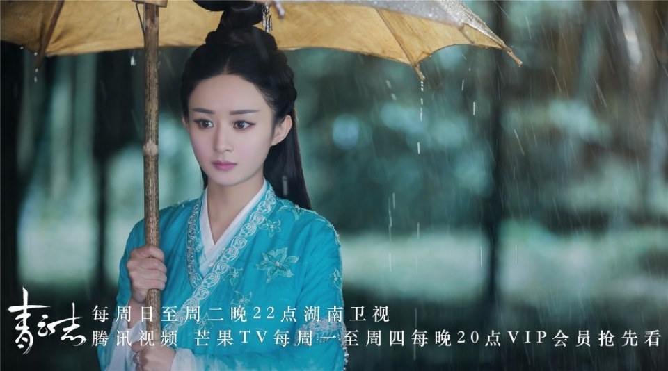 จูเซียน กระบี่เทพสังหาร Zhu XIan Zhi Qing Yun ZhI 《诛仙之青云志》 2016 part76