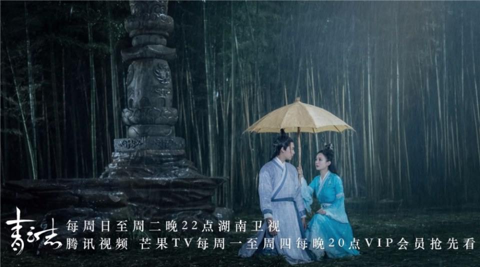 จูเซียน กระบี่เทพสังหาร Zhu XIan Zhi Qing Yun ZhI 《诛仙之青云志》 2016 part76