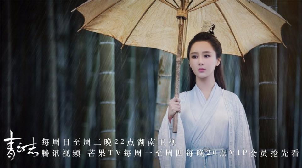 จูเซียน กระบี่เทพสังหาร Zhu XIan Zhi Qing Yun ZhI 《诛仙之青云志》 2016 part76