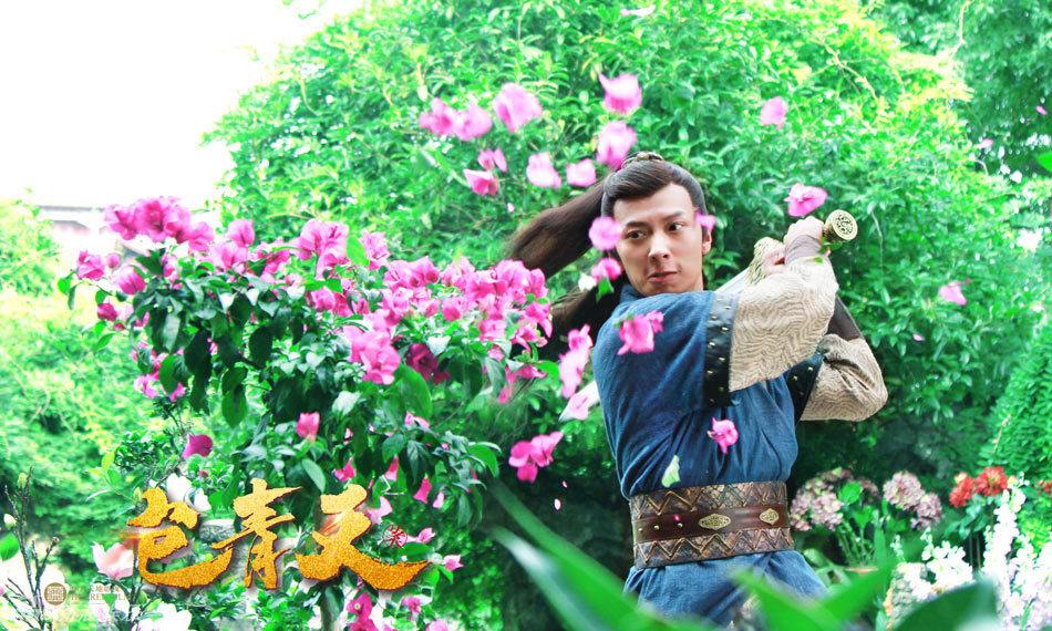 เปาชิงเทียน Bao Qing Tian 《包青天》 2016 part2