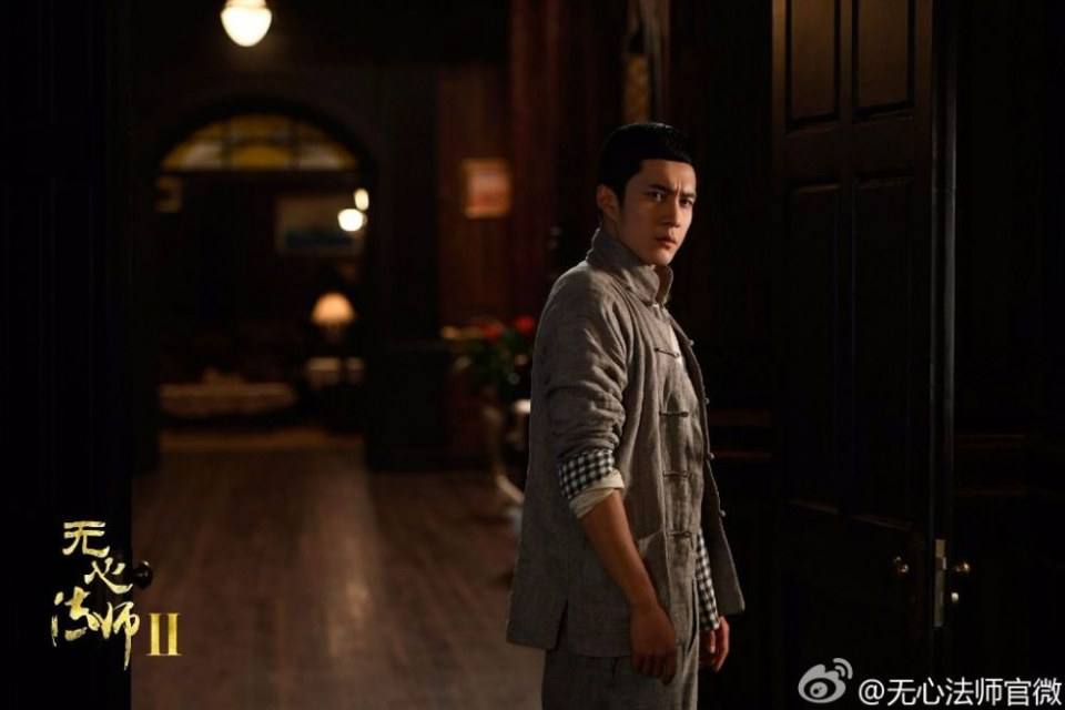 Wu Xin The Monster Killer 2 《无心法师2》 2016 part4