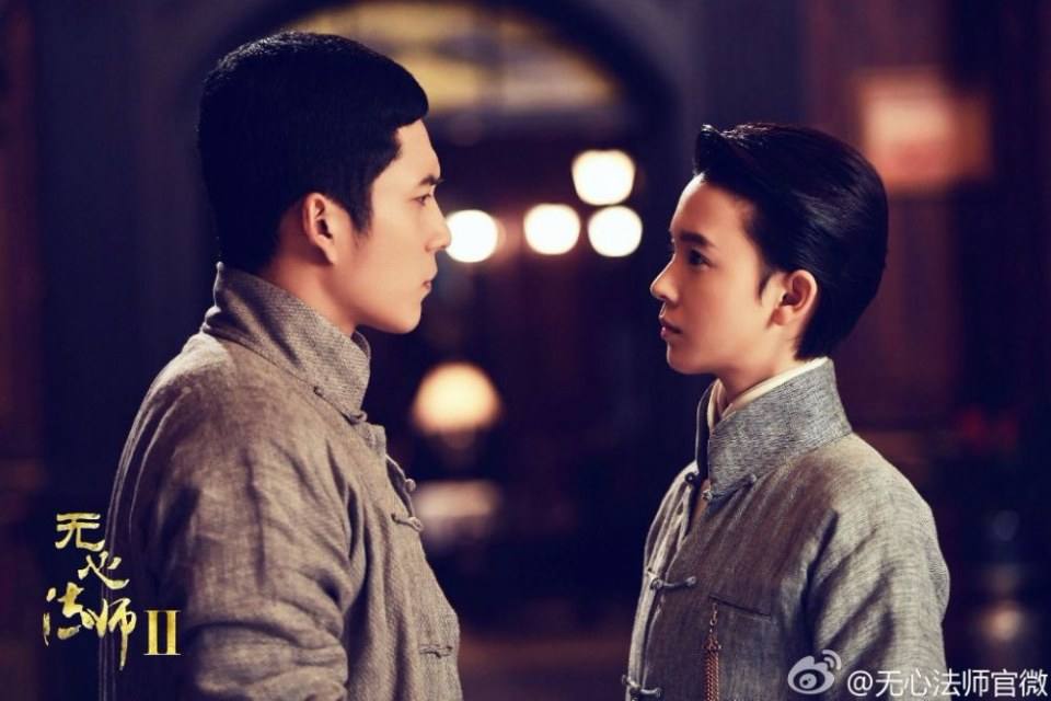 Wu Xin The Monster Killer 2 《无心法师2》 2016 part4