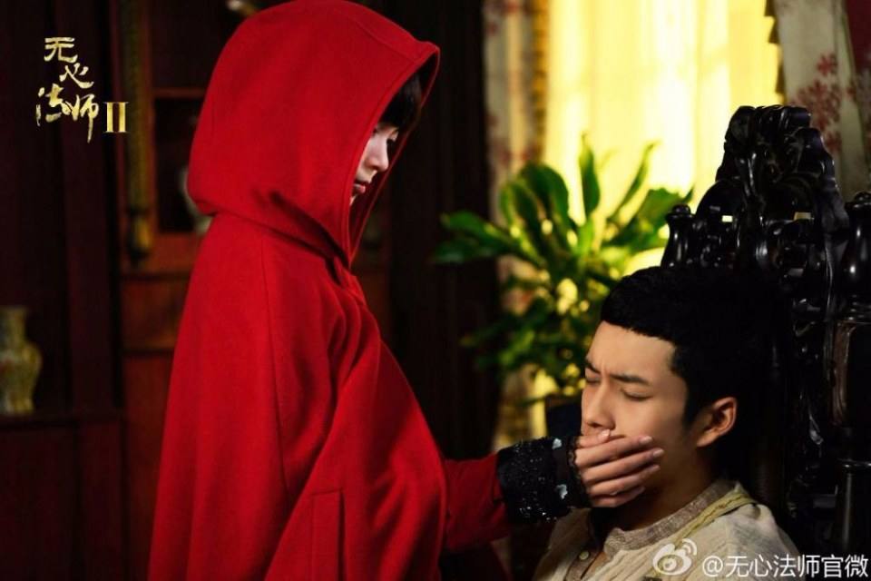Wu Xin The Monster Killer 2 《无心法师2》 2016 part4