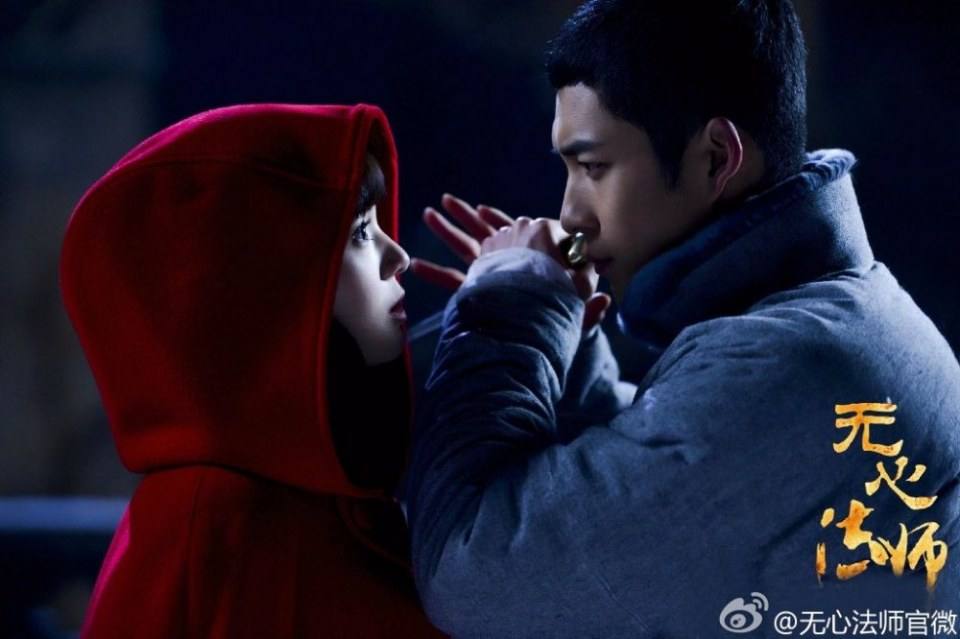 Wu Xin The Monster Killer 2 《无心法师2》 2016 part4