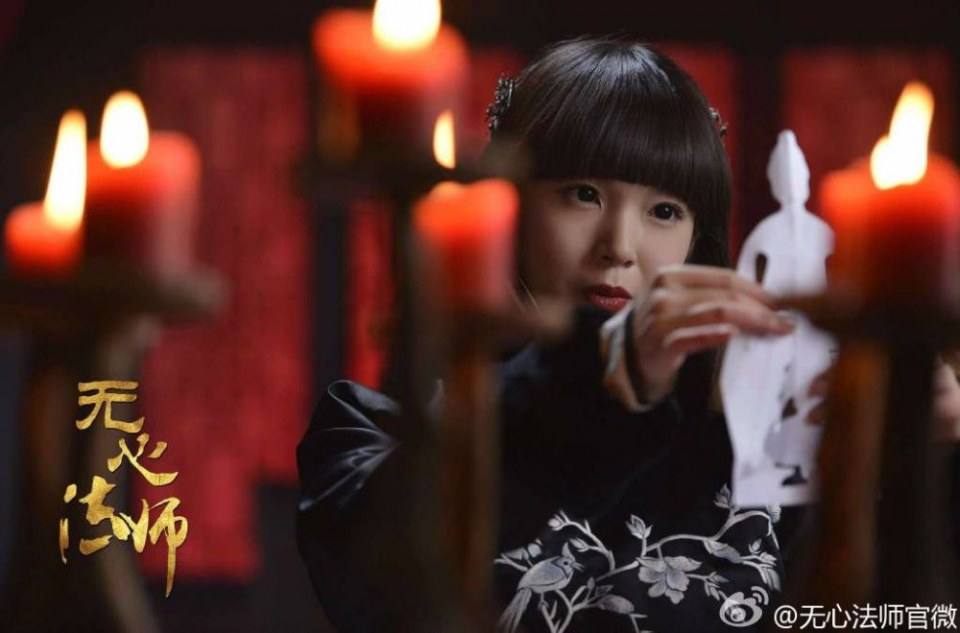 Wu Xin The Monster Killer 2 《无心法师2》 2016 part4
