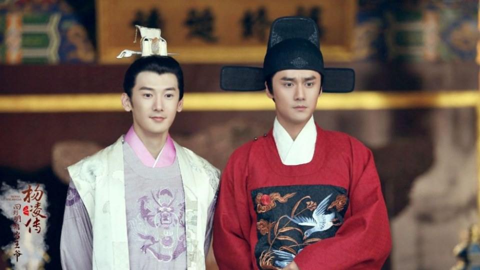 Royal Highness《回到明朝当王爷之杨凌传》2016 part15