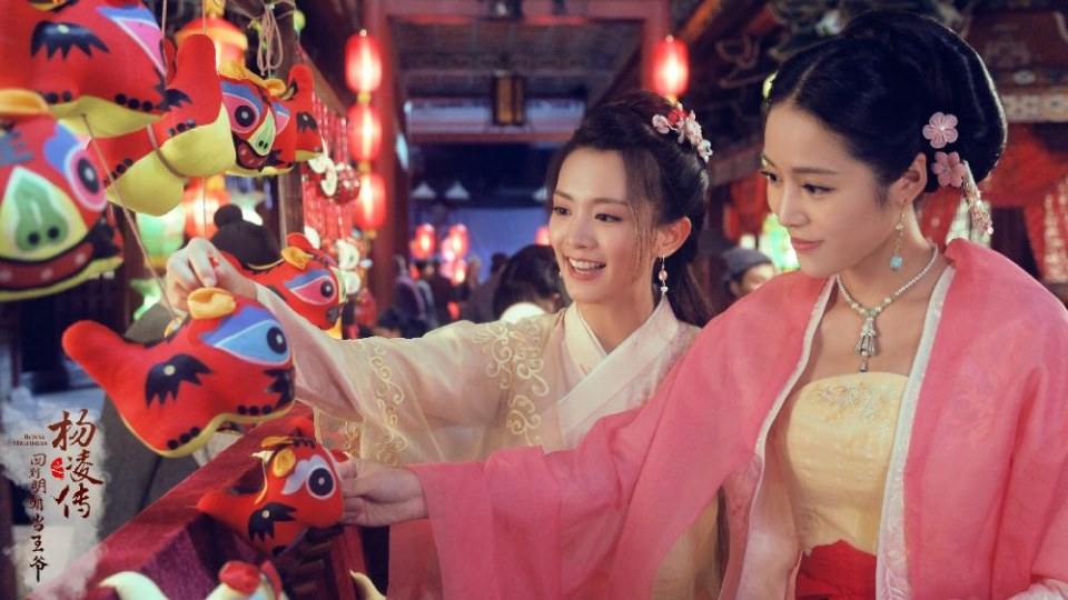 Royal Highness《回到明朝当王爷之杨凌传》2016 part15