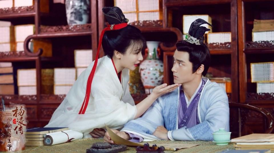 Royal Highness《回到明朝当王爷之杨凌传》2016 part15