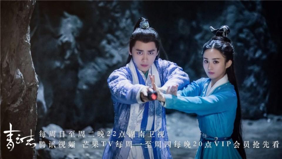 จูเซียน กระบี่เทพสังหาร Zhu XIan Zhi Qing Yun ZhI 《诛仙之青云志》 2016 part77