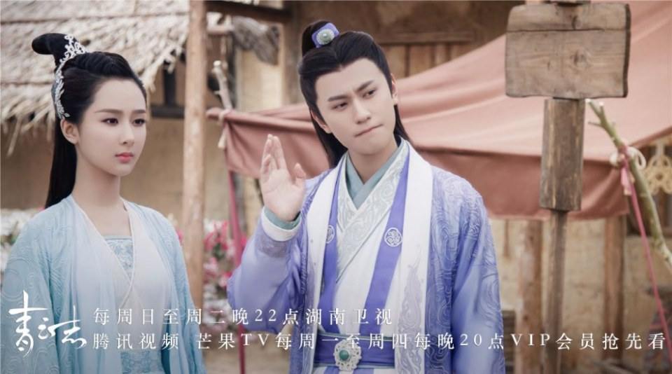 จูเซียน กระบี่เทพสังหาร Zhu XIan Zhi Qing Yun ZhI 《诛仙之青云志》 2016 part77