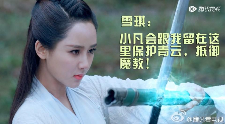 จูเซียน กระบี่เทพสังหาร Zhu XIan Zhi Qing Yun ZhI 《诛仙之青云志》 2016 part77