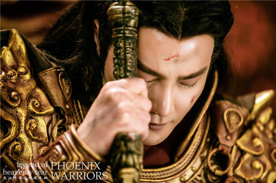 Legend of heavenly tear Phoenix Warriors《天泪传奇之凤凰无双》2016 part8