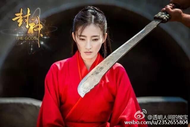 THE GODS 《封神》 2015 part14