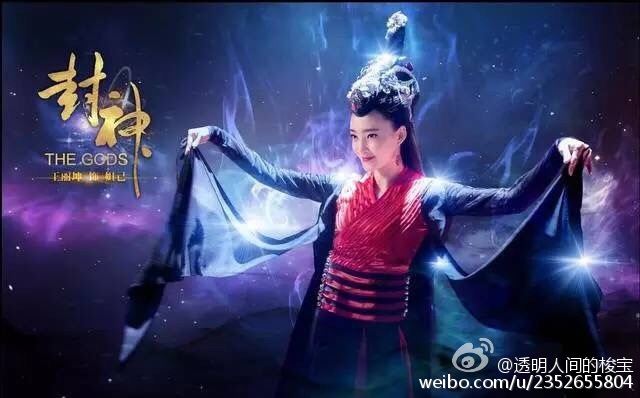 THE GODS 《封神》 2015 part14